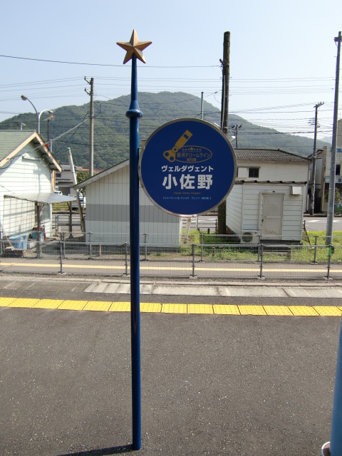 エスペラント