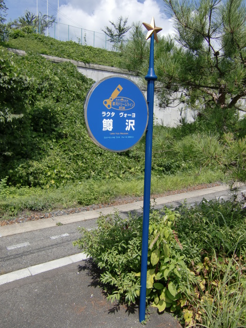 エスペラント