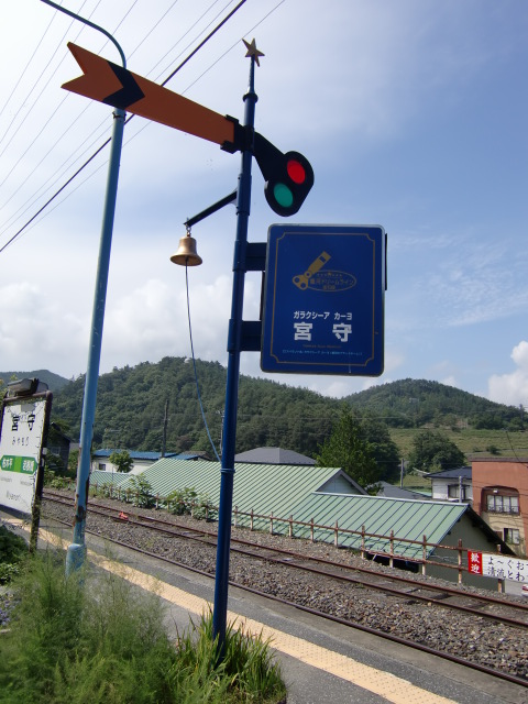 エスペラント