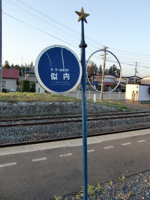 エスペラント