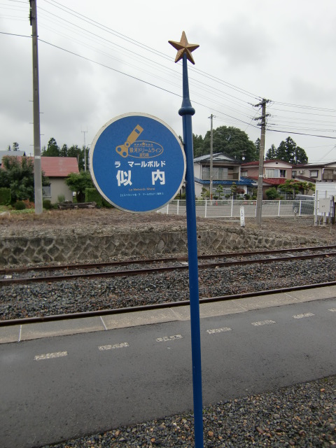 エスペラント