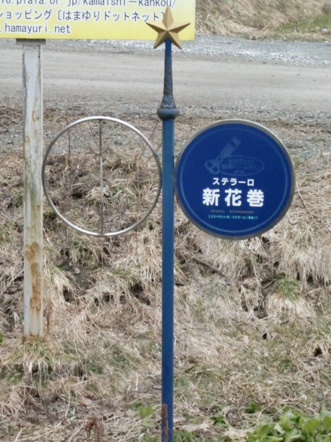 エスペラント