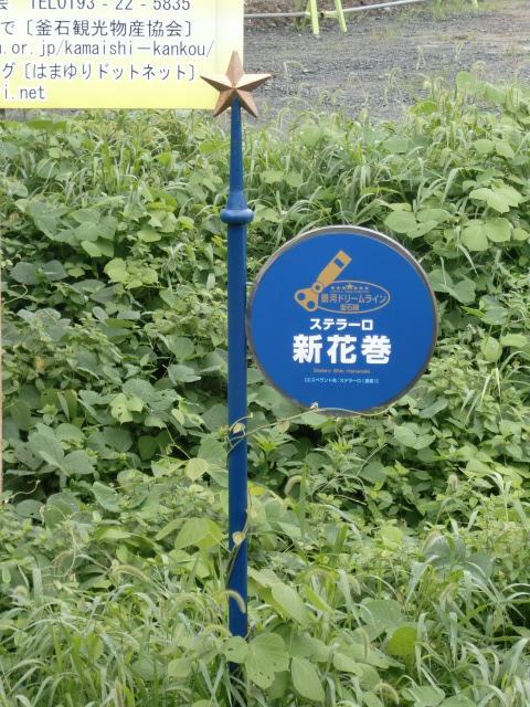 エスペラント
