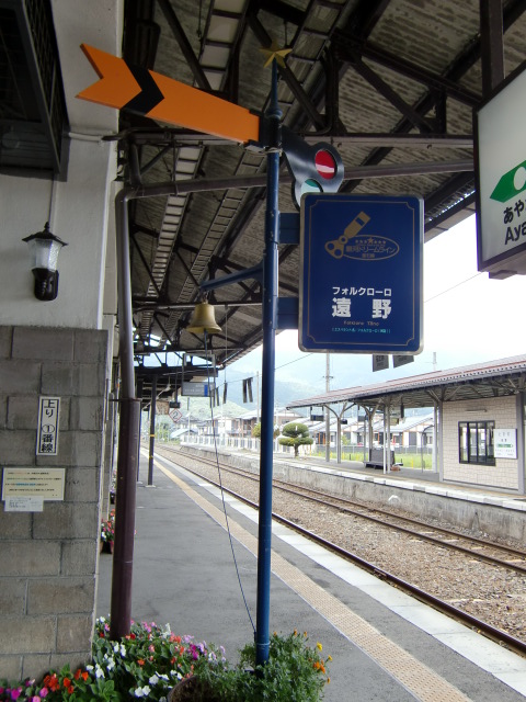 エスペラント