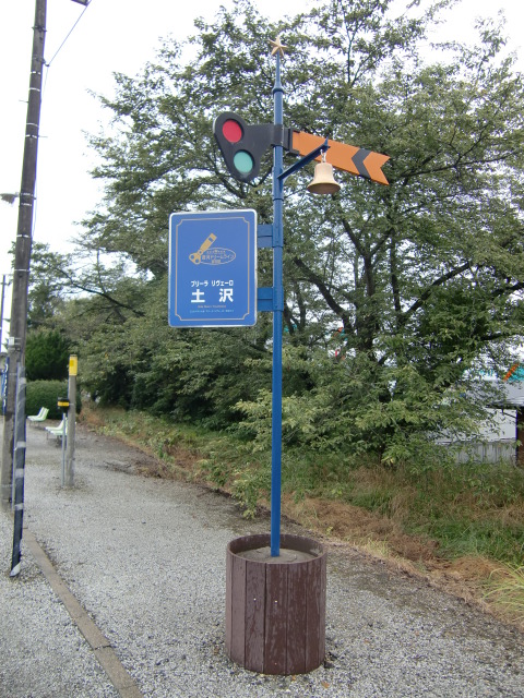 エスペラント