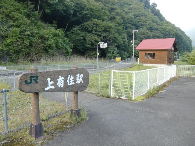 駅出入口