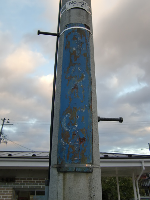 柱取り付け式