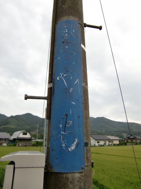柱取り付け式