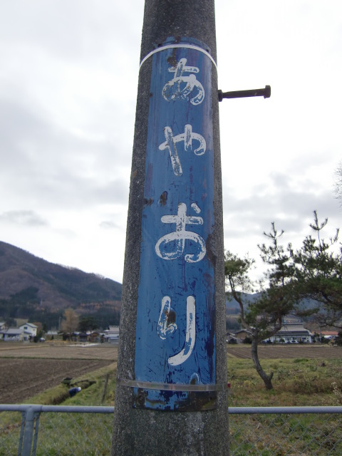 柱取り付け式