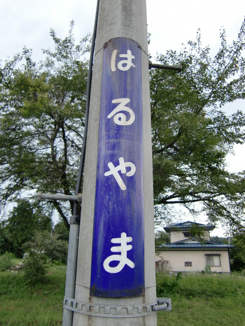 柱取り付け式