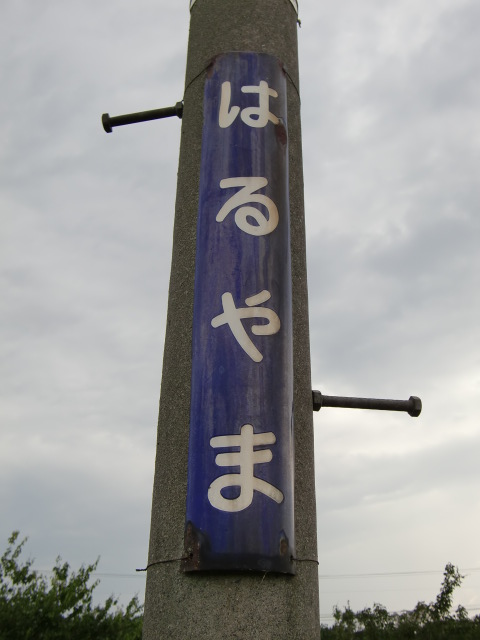柱取り付け式