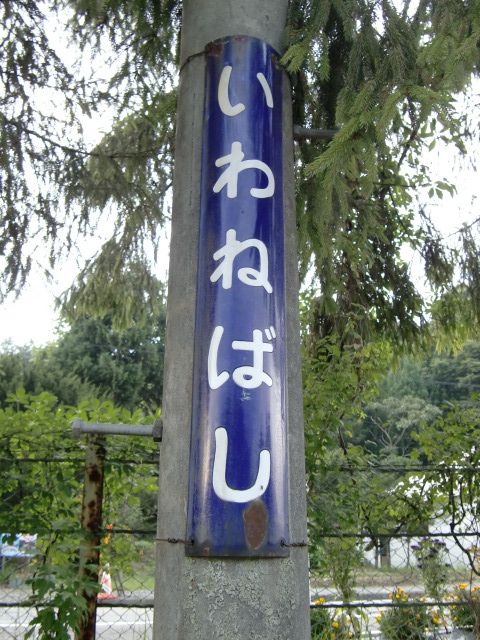 柱取り付け式