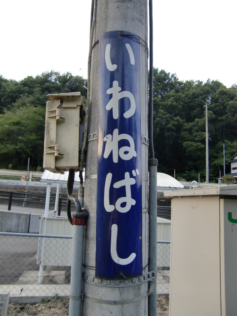 柱取り付け式