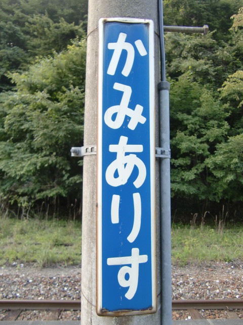 柱取り付け式