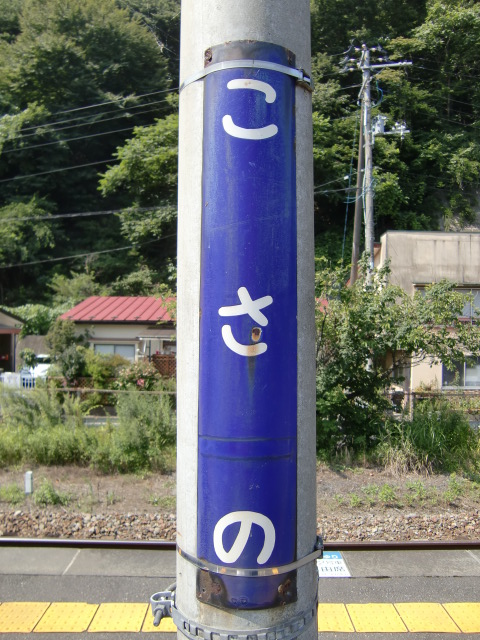 柱取り付け式