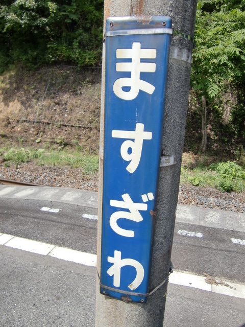 柱取り付け式