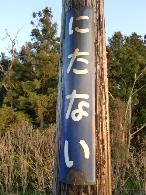 柱取り付け式