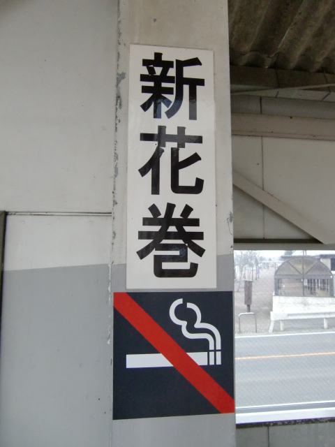 柱取り付け式