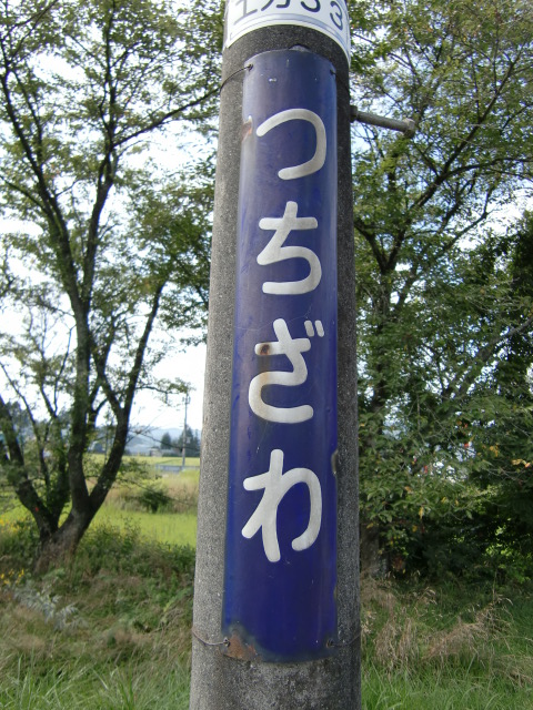 柱取り付け式