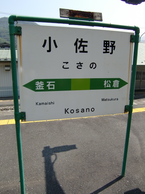 2番線