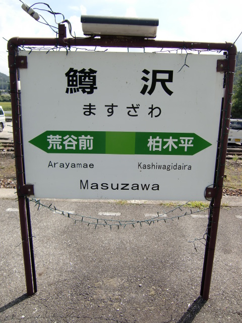 下り線ホーム