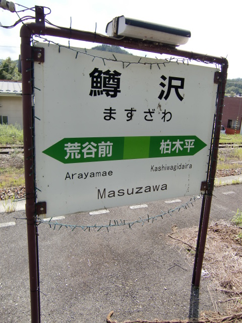 下り線ホーム