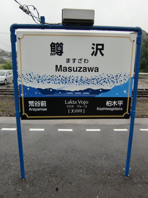 下り線ホーム
