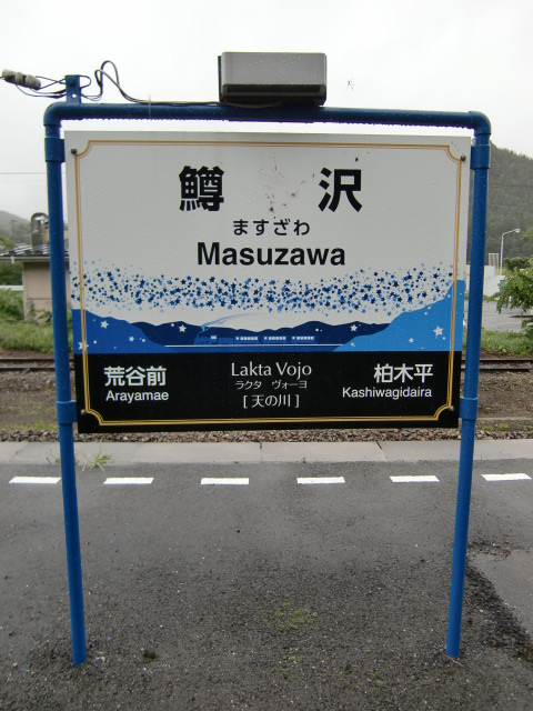 下り線ホーム
