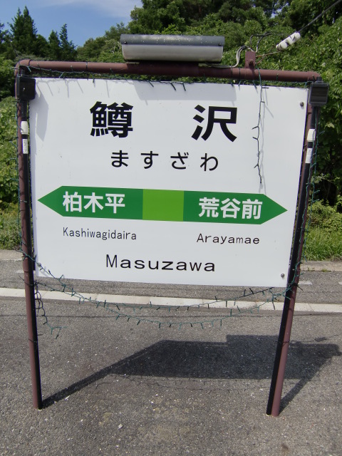 上り線ホーム