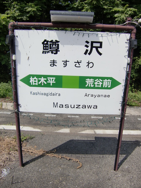 上り線ホーム