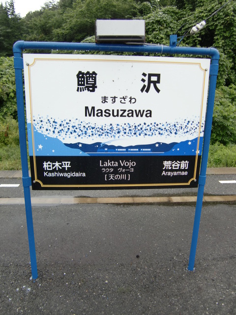 上り線ホーム