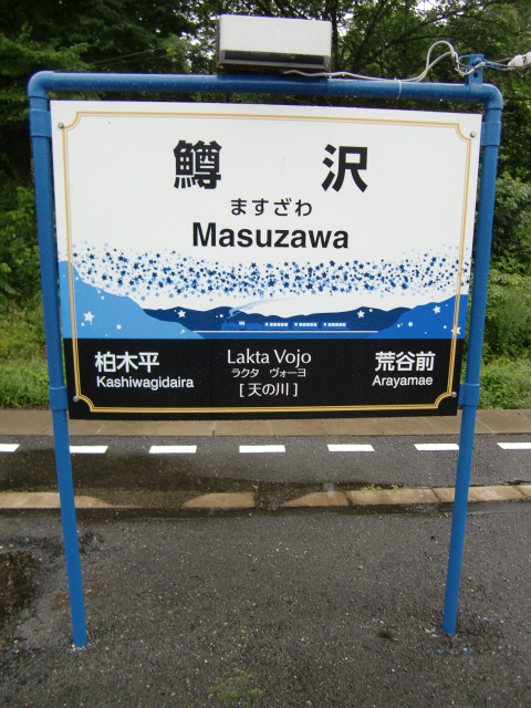 上り線ホーム