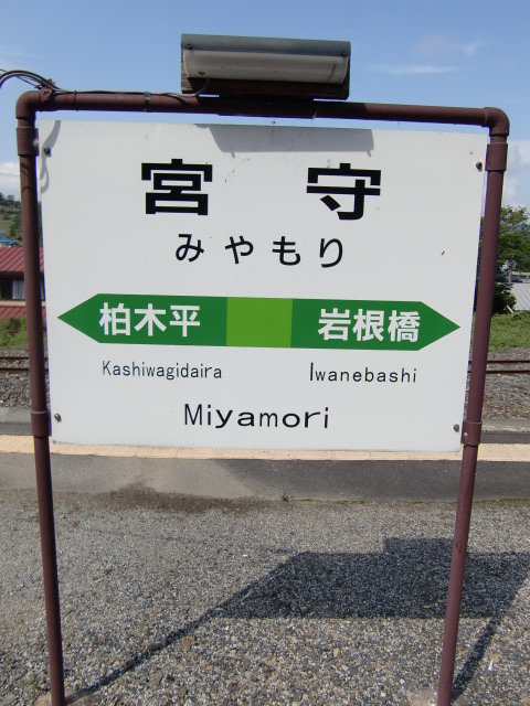 2番線