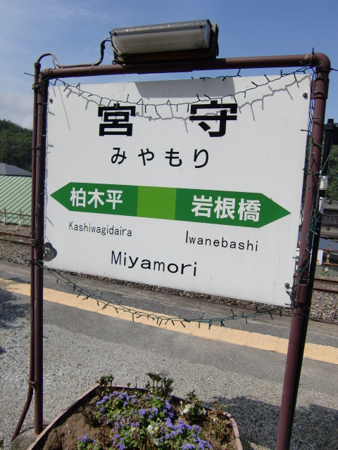 2番線