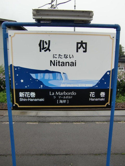 下り線