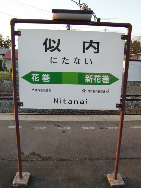 上り線