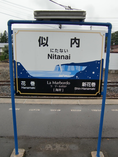 上り線
