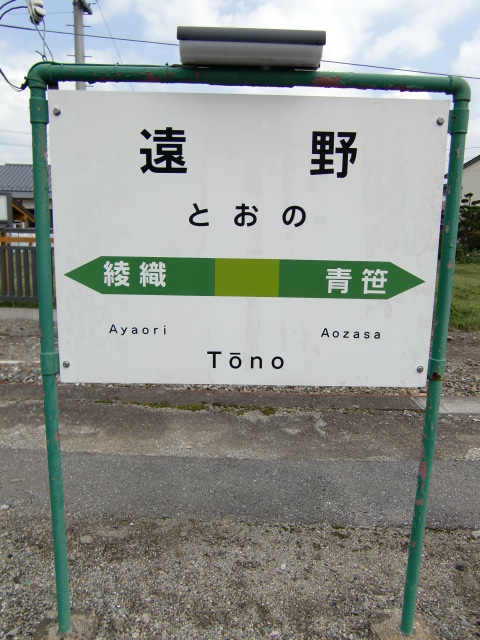 2番線