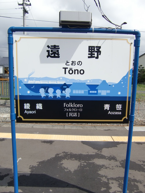 2番線