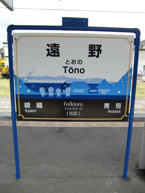 2番線