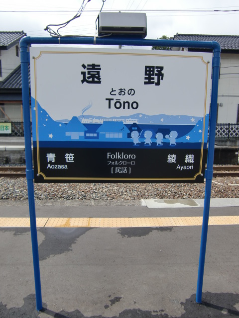 3番線