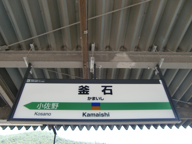 3番線