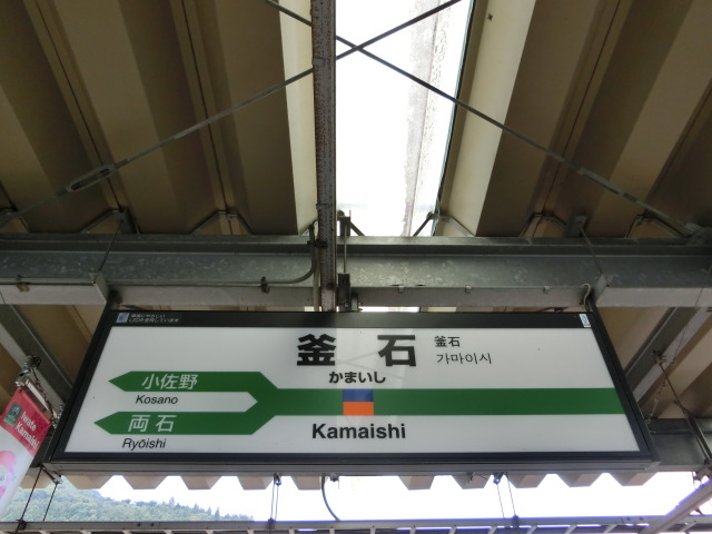 3番線