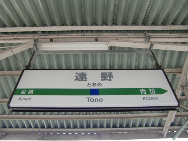 2番線
