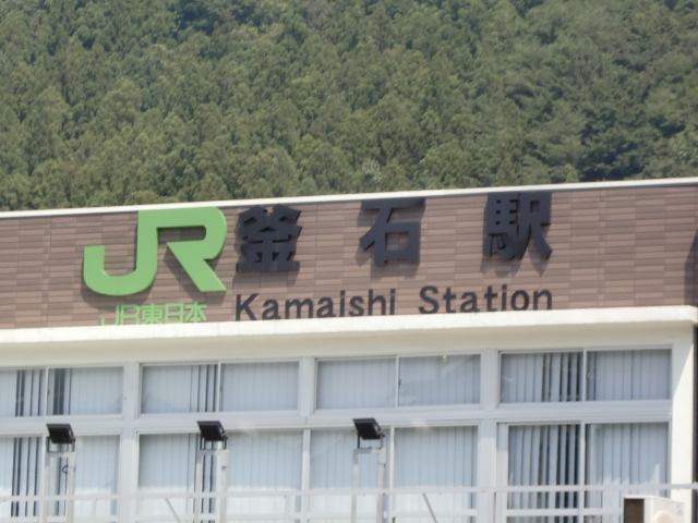第1種 (JR)