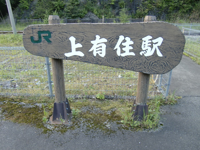 第1種