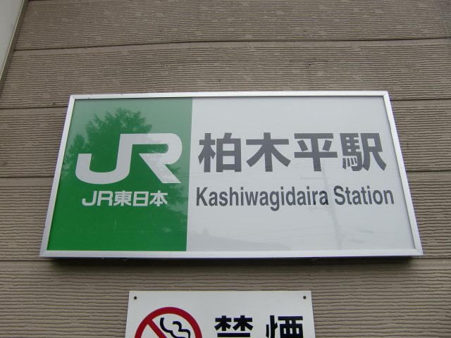 第1種