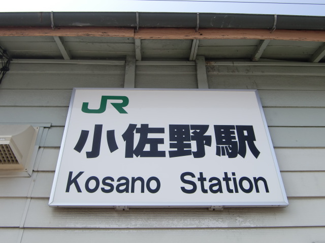 第1種