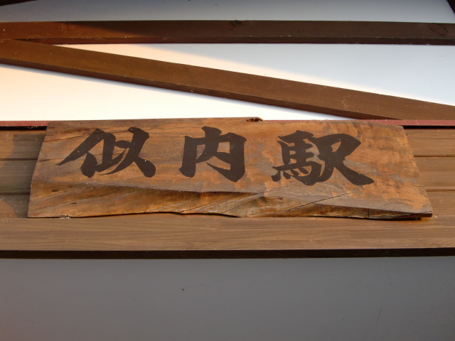 第1種