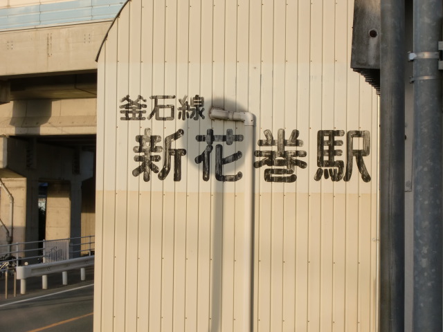 第1種